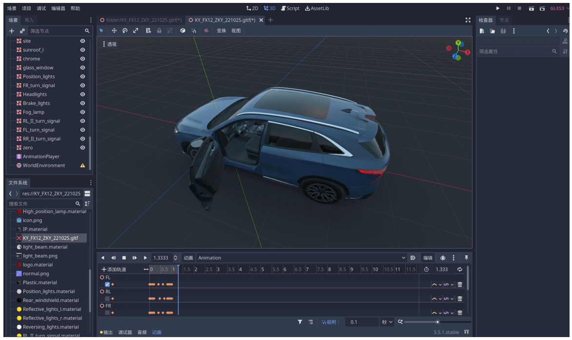 中低端平臺3D HMI工具鏈
